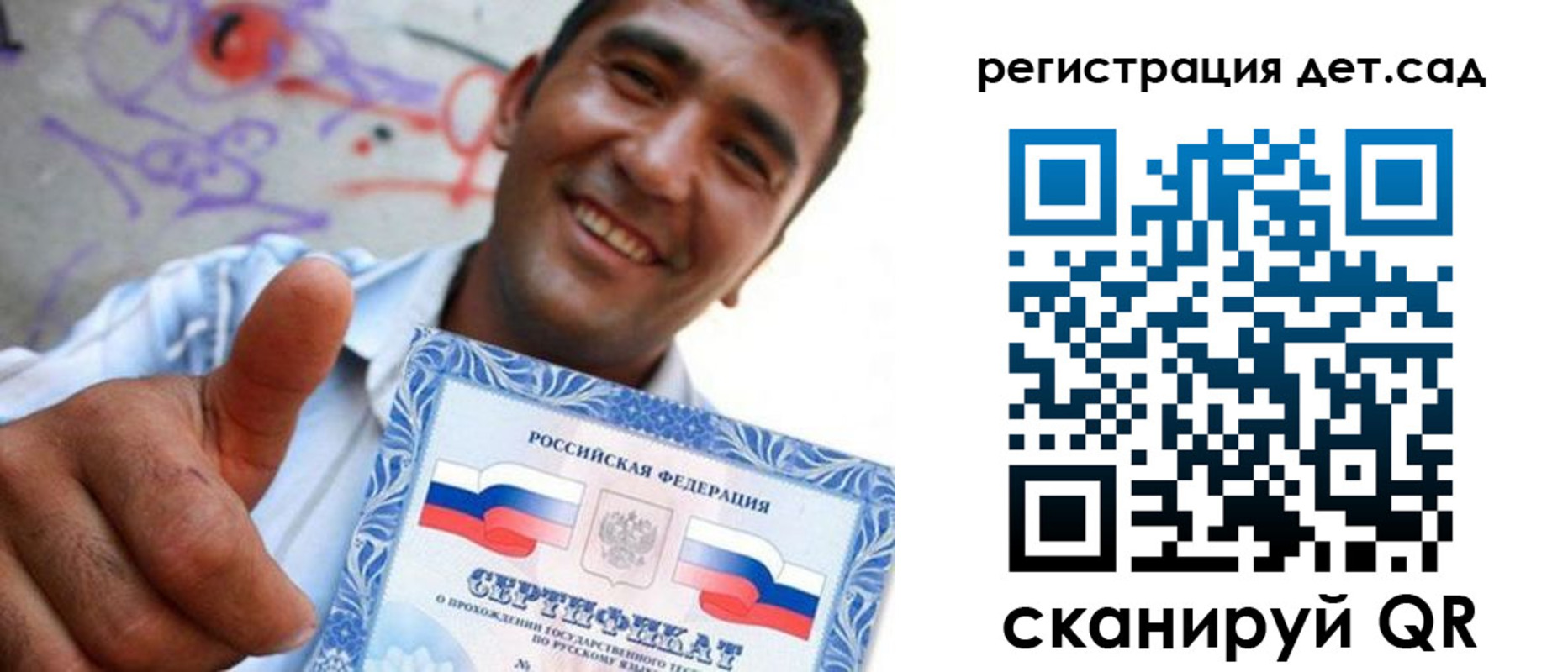 временная регистрация адрес в Курганинске