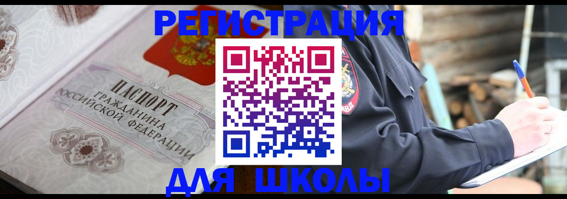 найти адрес прописки в Курганинске
