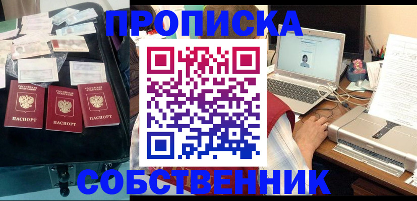 регистрация для дет. сада в Курганинске